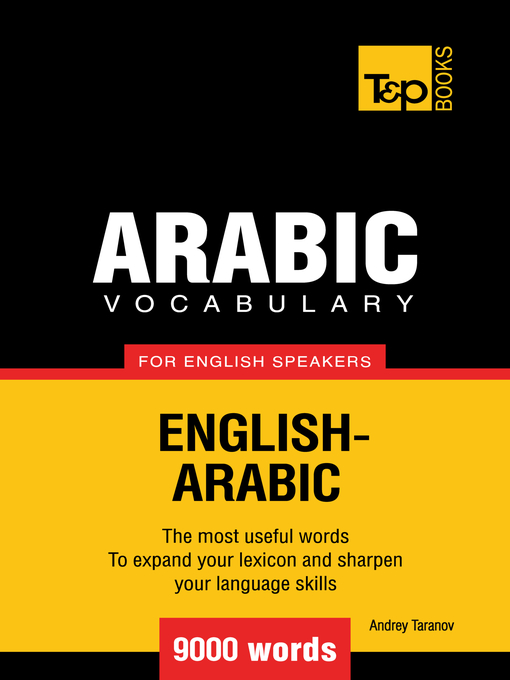 Cover image for Arabic Vocabulary for English Speakers